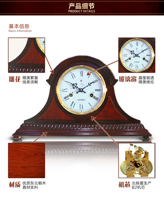 北極星臺鐘T325 精準時光與匠心工藝的完美結合
