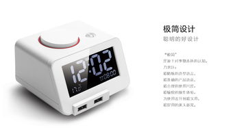 時光的充電樁 C1美時床頭臺鐘，一款有溫度的美好物件
